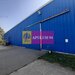 Spatiu Logistic langa Bucuresti Hala 5000 mp